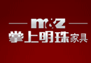 掌上明珠