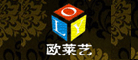歐麥仕