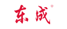 東成