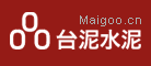 臺泥