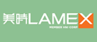 美時LAMEX