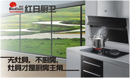 我，熱愛生活 如紅日方升