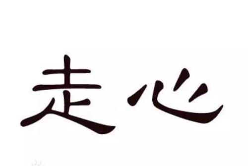 2018Iɳmlչ衰ġ