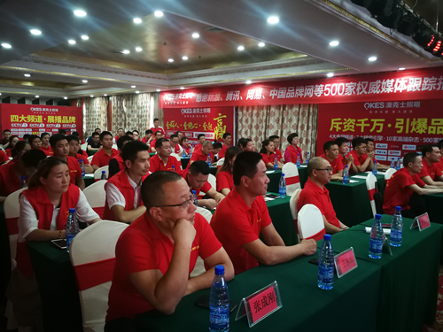 澳克士照明武漢站會議 如火如荼進行中