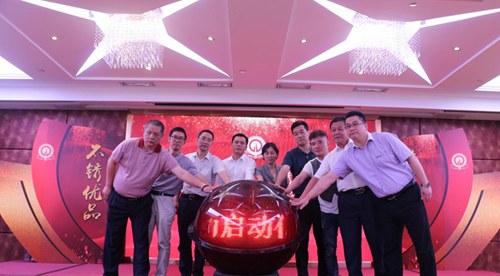 廣東不銹鋼行業(yè)團(tuán)體標(biāo)準(zhǔn)宣貫會(huì)在佛山舉行