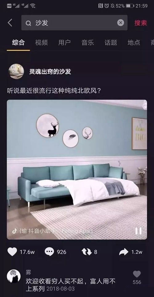 δҾИIN۸֣ܶڶ