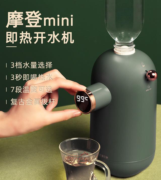 3秒速熱的迷你飲水機,搭載納米膜加熱技術,隨時隨地喝到熱水!