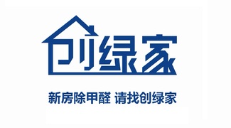 創綠家