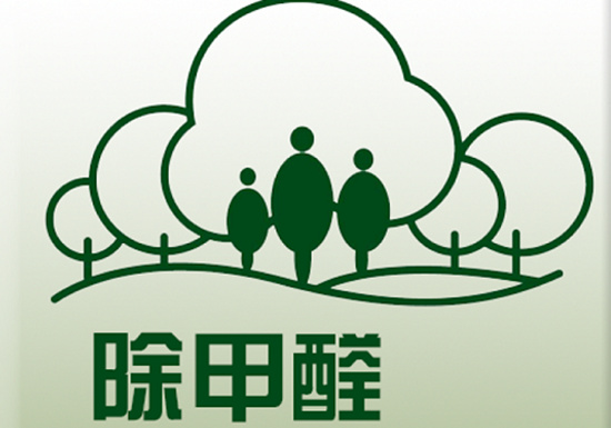 除甲醛方法哪個更靠譜 家里除甲醛什么方法好