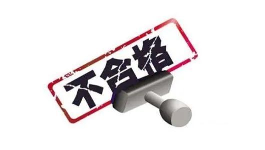 注意！這8批次網(wǎng)絡(luò)銷售口罩不合格