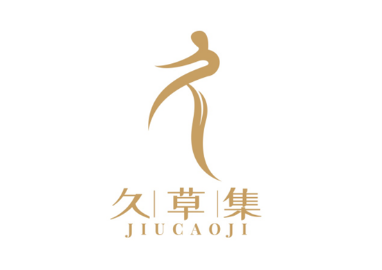 久草集只為打造更適合年輕東方女性的護膚品品牌