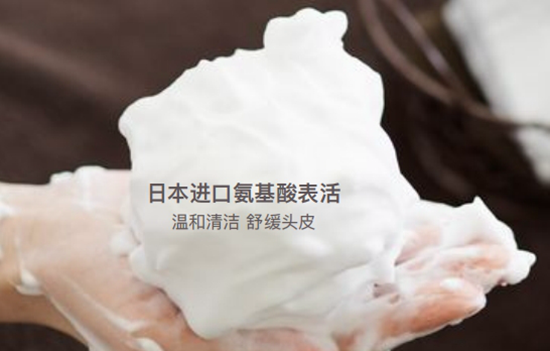 AEP以頭皮護理引爆熱潮，打破洗護行業(yè)市場變革