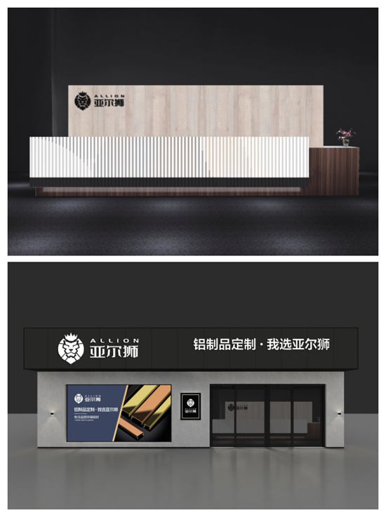 亞爾獅金屬全新VI升級，展現高端品牌基調