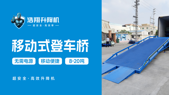 浩翔機械全年度媒體傳播啟航，繪就2025新藍圖