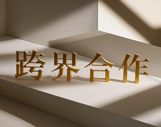 跨界合作：淋浴房企業如何通過異業聯盟實現雙贏