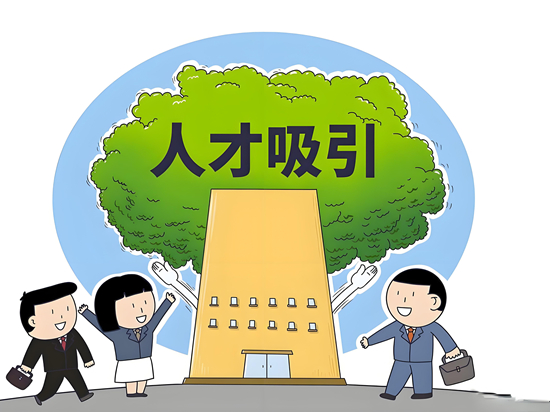 晾衣架行業的人才戰略：如何吸引和留住創新人才