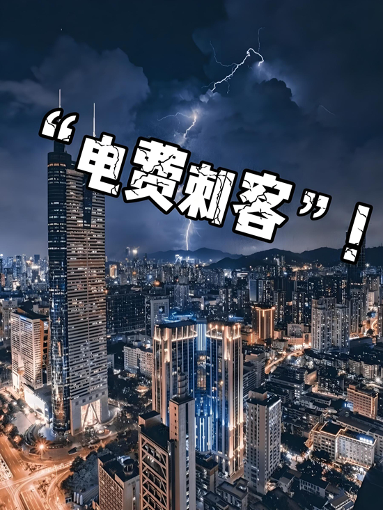 電費刺客退散！空調品牌節能省電技術大起底