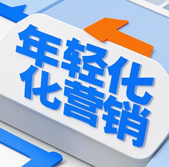 Z世代成消費主力｜門業品牌年輕化營銷拆解
