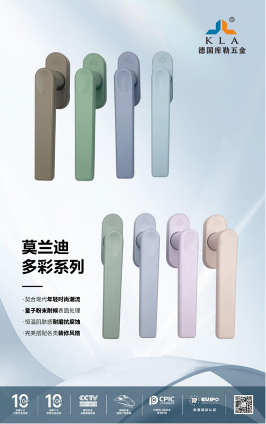 越南海防市建筑協(xié)會(huì)主席一行蒞臨庫(kù)勒五金，共探東南亞市場(chǎng)新機(jī)遇！