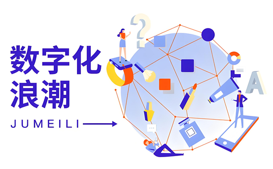 數字化浪潮下，門窗五金企業如何實現智能化轉型？