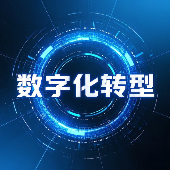 衣柜行業(yè)的數(shù)字化轉(zhuǎn)型：從傳統(tǒng)制造到智能生產(chǎn)