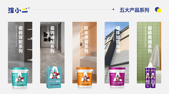 一線品牌擔當：涂小二以實力重塑瓷磚鋪貼品質標桿